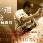 11th World Karate Championship